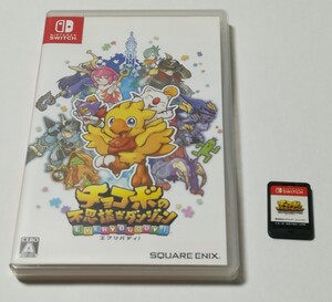 【Switch】チョコボの不思議なダンジョンエブリバディ!
