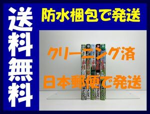 ▲全国送料無料▲ 銀牙伝説 赤目 高橋よしひろ [1-5巻 漫画全巻セット/完結]