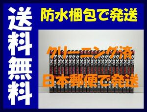 ▲全国送料無料▲ クズ アナザークローズ 九頭神竜男 鈴木大 [1-23巻 漫画全巻セット/完結]