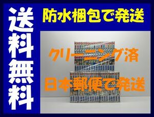 ▲全国送料無料▲ サムライディーパーKYO 上条明峰 [1-38巻 漫画全巻セット/完結] サムライディーパーキョウ SAMURAI DEEPER KYO