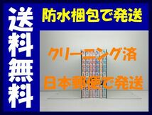 ▲全国送料無料▲ 百鬼恋乱 鳥海ペドロ [1-7巻 漫画全巻セット/完結] ひゃっきこいらん_画像1