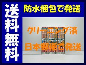 ▲全国送料無料▲ ドラゴンクエスト 幻の大地 神崎まさおみ [1-10巻 漫画全巻セット/完結]