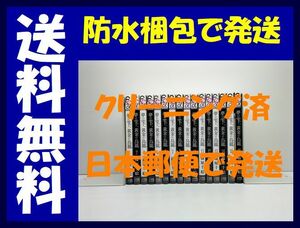 ▲全国送料無料▲ 夢の雫 黄金の鳥籠 篠原千絵 [1-16巻 コミックセット/未完結] ゆめのしずく きんのとりかご