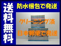 ▲全国送料無料▲ チキン ドロップ 前夜の物語 歳脇将幸 [1-34巻 コミックセット/未完結] 井口達也_画像1