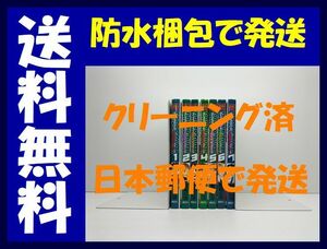 ▲全国送料無料▲ クロスオーバー 瀬尾公治 [1-7巻 漫画全巻セット/完結] CROSS OVER