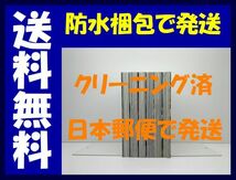 ▲全国送料無料▲ クロスオーバーレブ 山口かつみ [1-6巻 コミックセット/未完結] クロス オーバーレブ_画像2