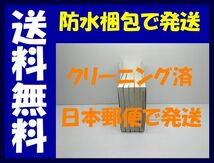 ▲全国送料無料▲ サバエとヤッたら終わる 早坂啓吾 [1-5巻 コミックセット/未完結]_画像3