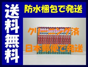 ▲全国送料無料▲ ボクを包む月の光 ぼく地球 次世代編 日渡早紀 [1-15巻 漫画全巻セット/完結] ぼくタマ次世代編