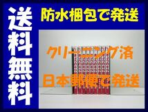 ▲全国送料無料▲ きょうのキラ君 みきもと凛 [1-9巻 漫画全巻セット/完結]_画像1