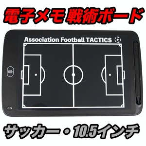 ヤフオク サッカー 戦術の中古品 新品 未使用品一覧 ヤフオク サッカー 戦術の中古品 新品 未使用品一覧