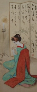 竹久夢二、『トランプをする娘』、希少画集・額装画、新品高級額、マット額装付、送料込み、co7