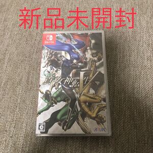 真・女神転生V Nintendo Switch ニンテンドースイッチ 新品未開封 真 女神転生5