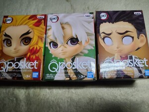 Qposket posket 鬼滅の刃 不死川実弥 煉獄杏寿朗 悲鳴嶼行冥