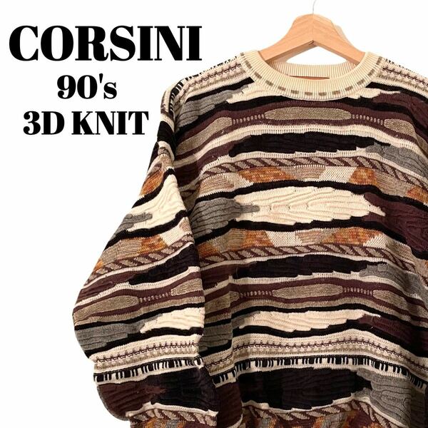 CORSINI 90's｜ vintage 総柄　3Dニット　COOGI風　クレイジーニットブラウンカラー　Lサイズ　日本製