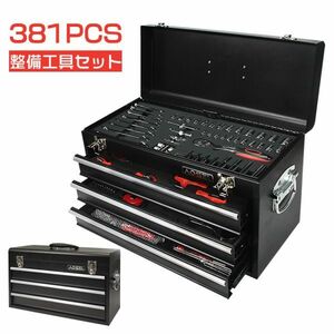 工具セット 高品質 381PCS 作業 整備工具セット 工具箱 ツール ブラック 家庭用 メンテナンス対応 収納ケース付 送料無料AO-TS01