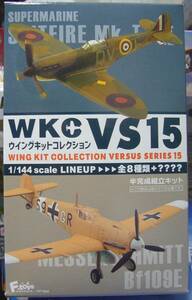 エフトイズ　1/144　ウイングキットコレクションVS15　10機セット ①