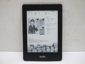 Amazon アマゾン Kindle キンドル Paperwhite　DP75SDI Wi-Fiモデル 電子ブック 送料198円～