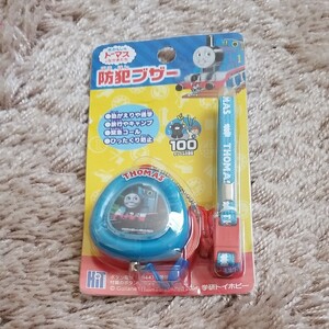きかんしゃトーマス 防犯ブザー