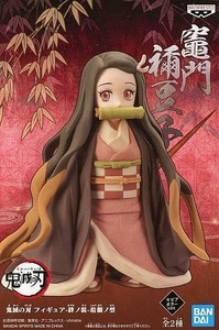 送料無料 鬼滅の刃 竈門禰豆子 フィギュア (セピアカラーver.) -絆ノ装-拾漆ノ型 バンプレスト 新品 未開封品 同梱歓迎 迅速発送