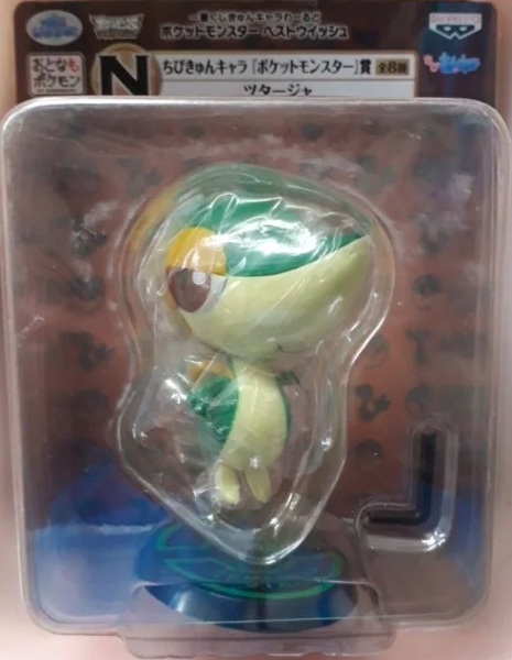 送料無料 一番くじきゅんキャラわーるど ポケットモンスター ベストウイッシュ N.ツタージャ ちびきゅんキャラ賞 バンプレスト 新品