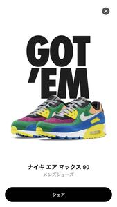 新品未使用　NIKE AIR MAX 90 QS ナイキ　エア　マックス　90 LUCID GREEN BARELY GREY 27 us9 マルチカラー　クレイジーカラー