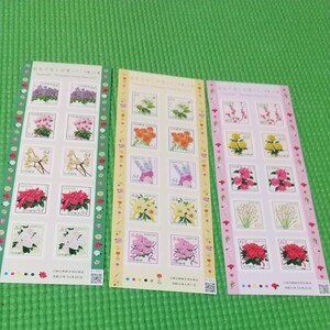 切手シート
