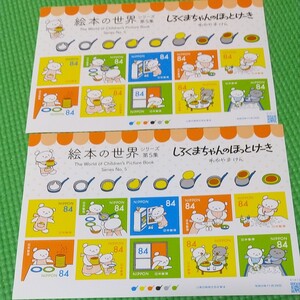 切手シート