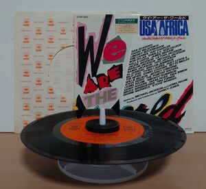 V-RECO7'EP-f◆USA For Africa◆【We Are The World c/w:Grace(Quincy Jones)】アフリカ飢餓救済チャリティー・レコード