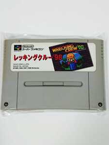 レッキングクルー'98 動作確認済み スーパーファミコン ソフト SFC レア