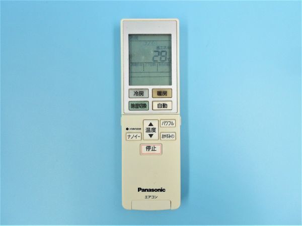 【動作確認済:即決:送料無料】Panasonic(パナソニック) エアコン用 リモコン A75C00560