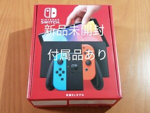 新品未開封 1年保証 Nintendo Switch 有機ELモデル ネオンブルー 本体 任天堂 ニンテンドースイッチ