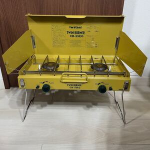 Iwatani イワタニ ツインバーナー CB-55EG 廃盤 キャンプ ツーバーナー カセットコンロ カセットガス