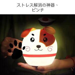 ナイトライトLED ベビライト 卓上ランプ 間接照明 スタンドライト タッチ式ライト シリコンライト犬 USB充電 7色転換