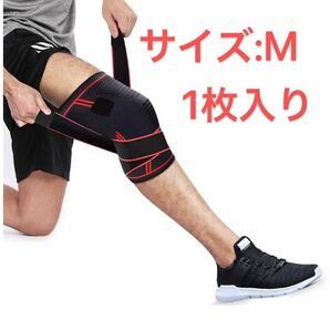 膝サポーター スポーツ 痛み ひざ サポーター 固定 関節 サイズM 1枚入り