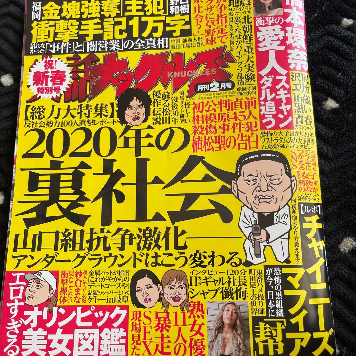 ご予約品】 《廃盤の為貴重》新品「キンキーブーツ」実話DVD(三浦春馬 ...