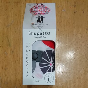 エコバッグ シュパット L