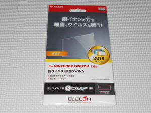 SWITCH★for NINTENDO SWITCH Lite 抗ウイルス・抗菌フィルム ELECOM 富士フイルム製★新品未開封