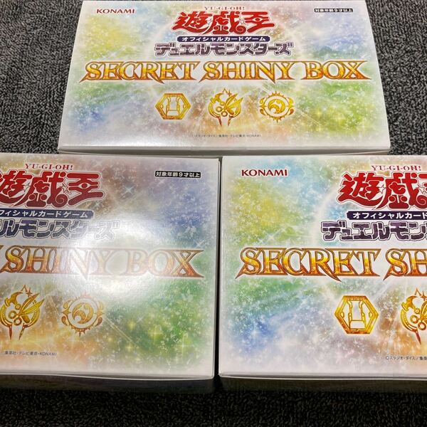 遊戯王 シークレットシャイニーボックス　 SECRET SHINY BOX 3BOXセット