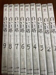 白い巨塔 DVD ドラマ 国内ドラマ 全集