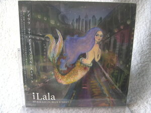 ★未開封★ iLala 【MARMAID IN BLUESTREET】 紙ジャケ アイララ