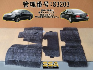 H16 クラウン GRS180 純正 フロアマット/フロア―マット 1台分