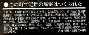 小森隆吉　『江戸浅草 町名の研究』　昭和59年刊　地名&#34;浅草&#34;私考　台東区・町の沿革に関する一考察　浅草史話　消えた町名一覧