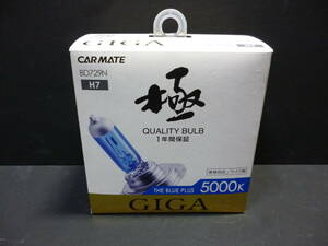  once new goods Carmate made GIGA The *b loop las ultimate BD729N H7 form 5000K Germany made postage 350 jpy ~