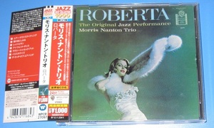 ♪♪即決 世界初CD化！！　モリス・ナントン・トリオ 「ロバータ　ROBERTA」帯付 2012発売盤 美麗ジャケット♪♪