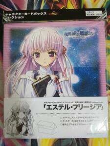 ヤフオク エステルフリージア トレーディングカードゲーム の中古品 新品 未使用品一覧 ヤフオク エステルフリージア トレーディングカードゲーム の中古品 新品 未使用品一覧
