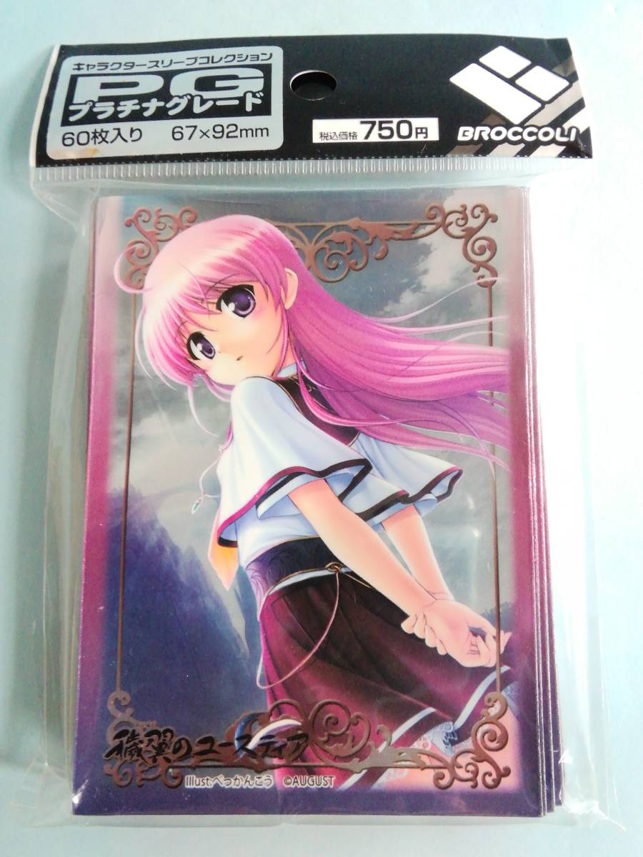 2023年最新】ヤフオク! -ユースティア アストレアの中古品・新品・未
