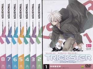 全8巻セット 国内正規品【特装限定版】DVD TRICKSTER -江戸川乱歩「少年探偵団」より- トリックスター