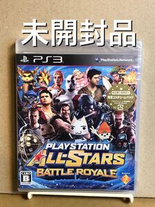 【PS3】 プレイステーション オールスター・バトルロイヤル