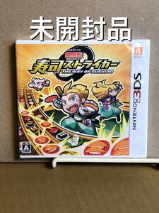 【3DS】 超回転 寿司ストライカー The Way of Sushido