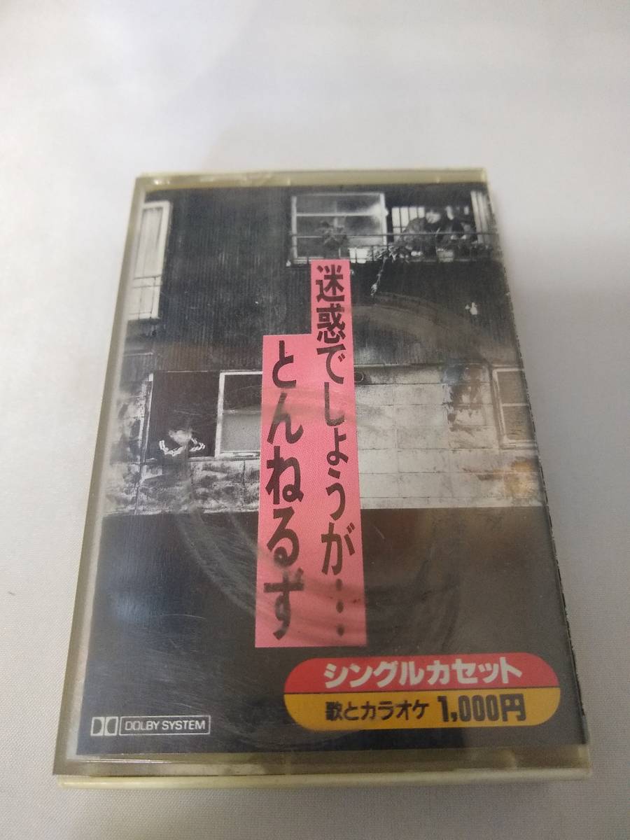 ☆中古カセットテープ☆海燕ジョーの奇跡 657.8円 直売大特価 レコード